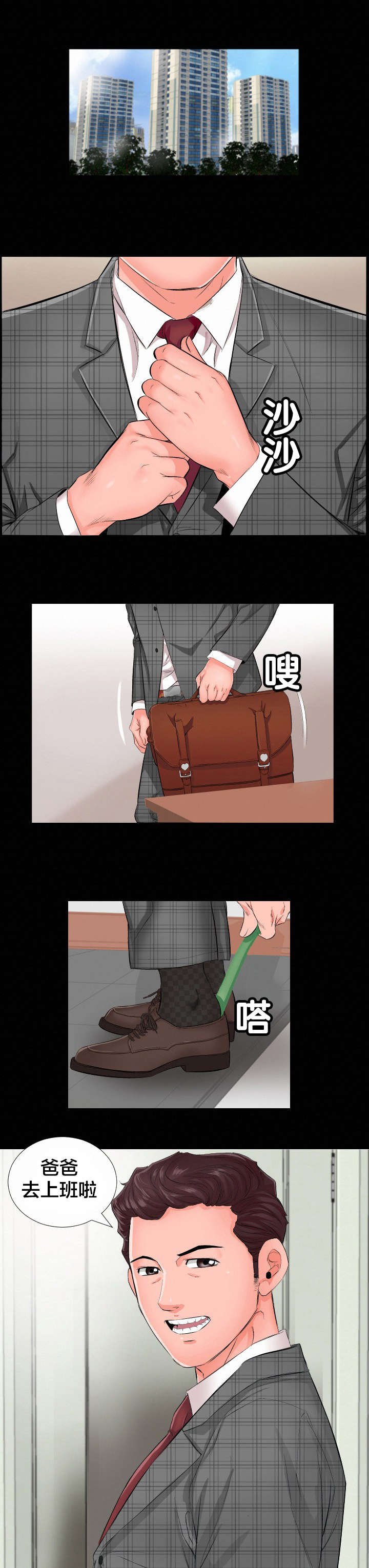 第1章：劝退
