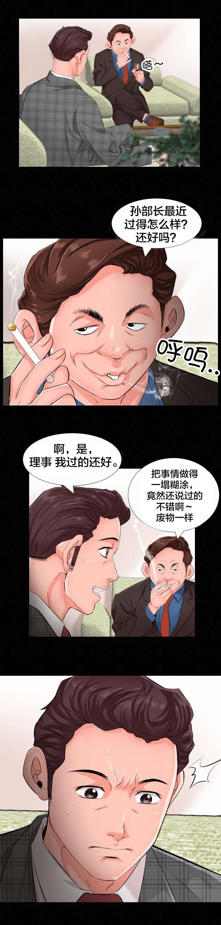 第1章：劝退