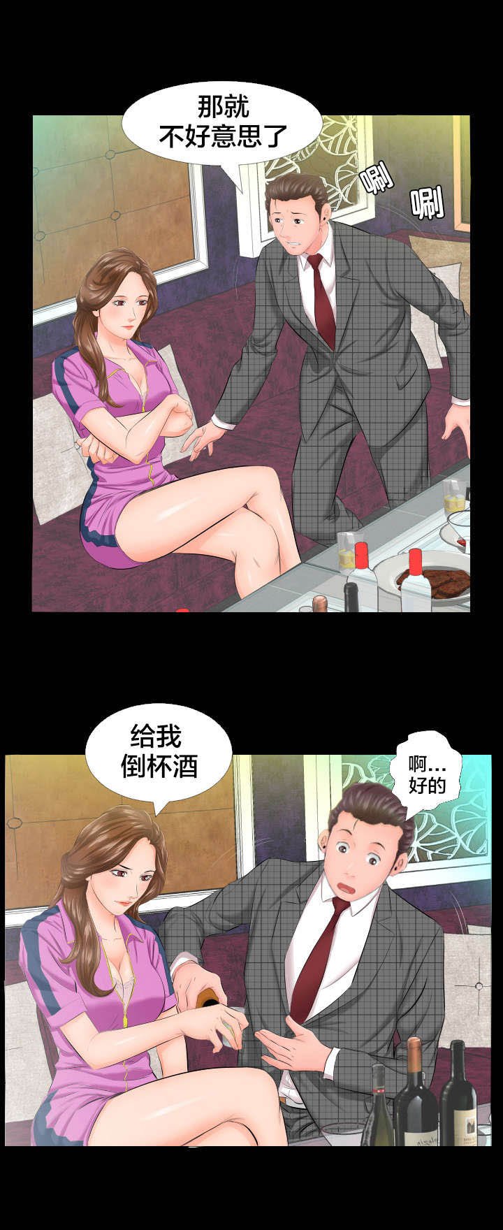 第10章：怎么办