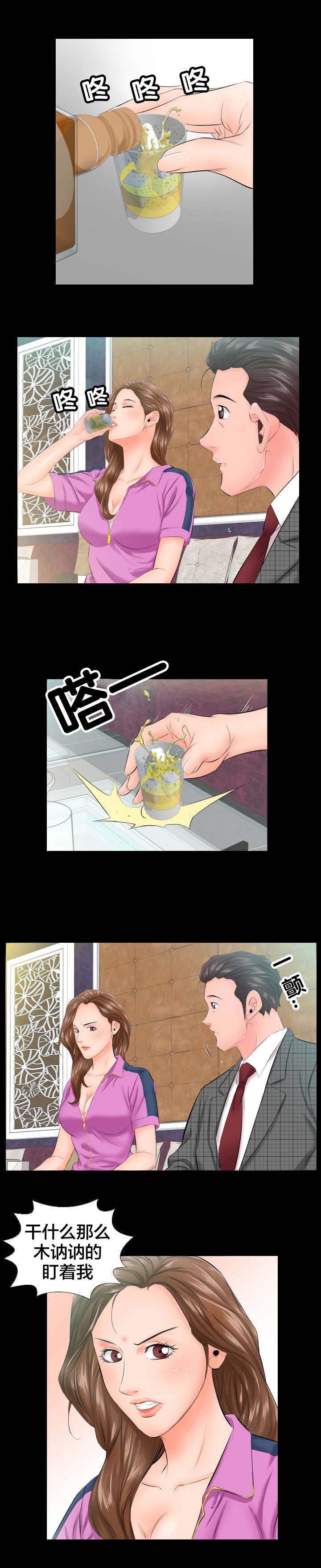 第10章：怎么办