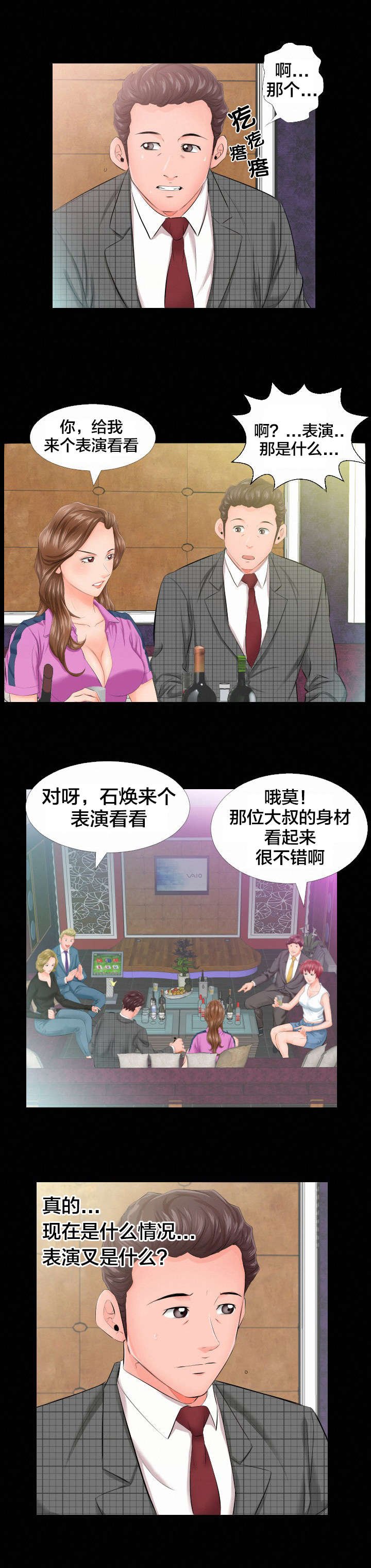 第10章：怎么办