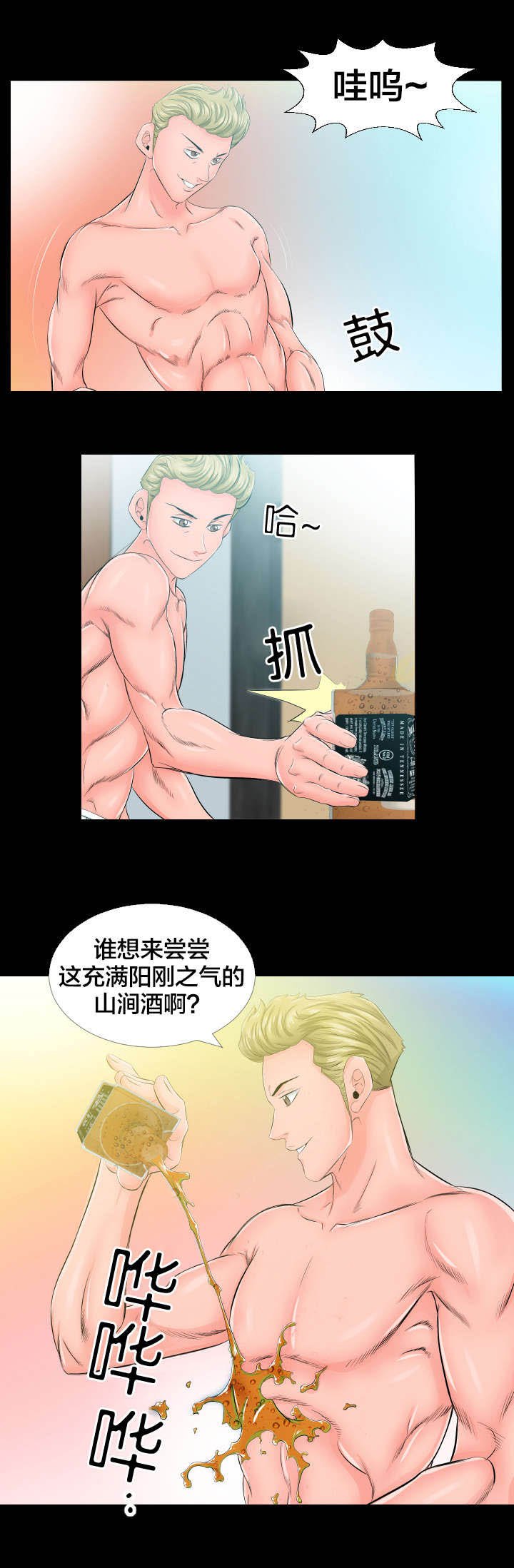 第10章：怎么办