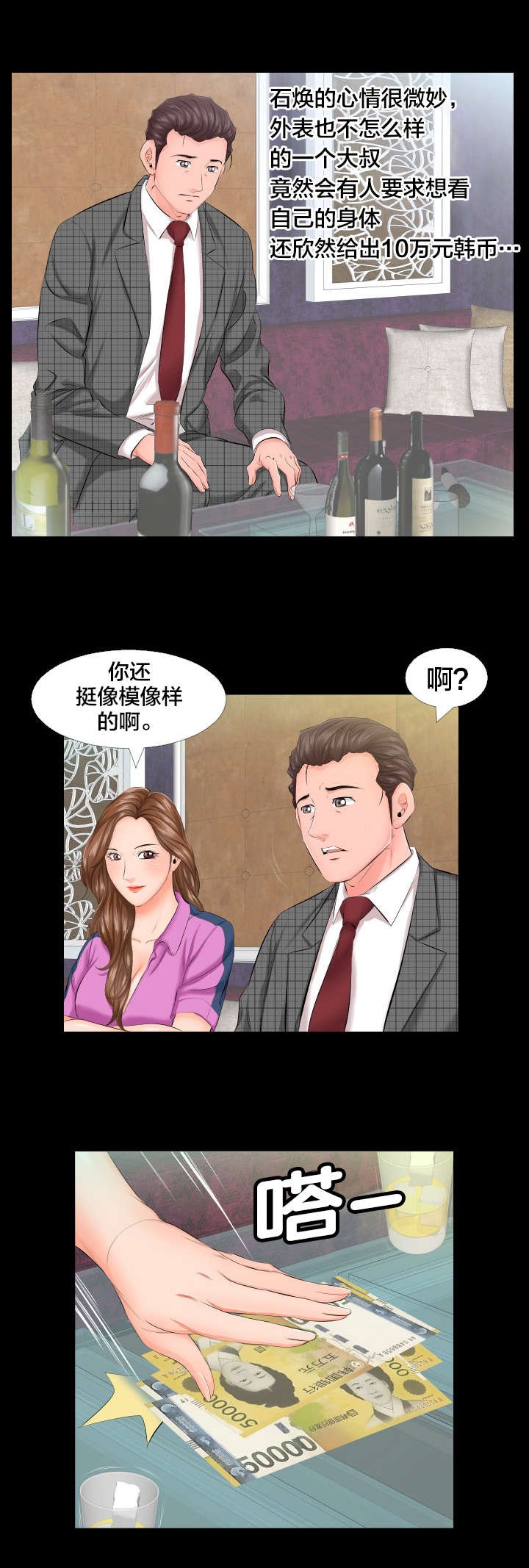 第11章：不再拒绝