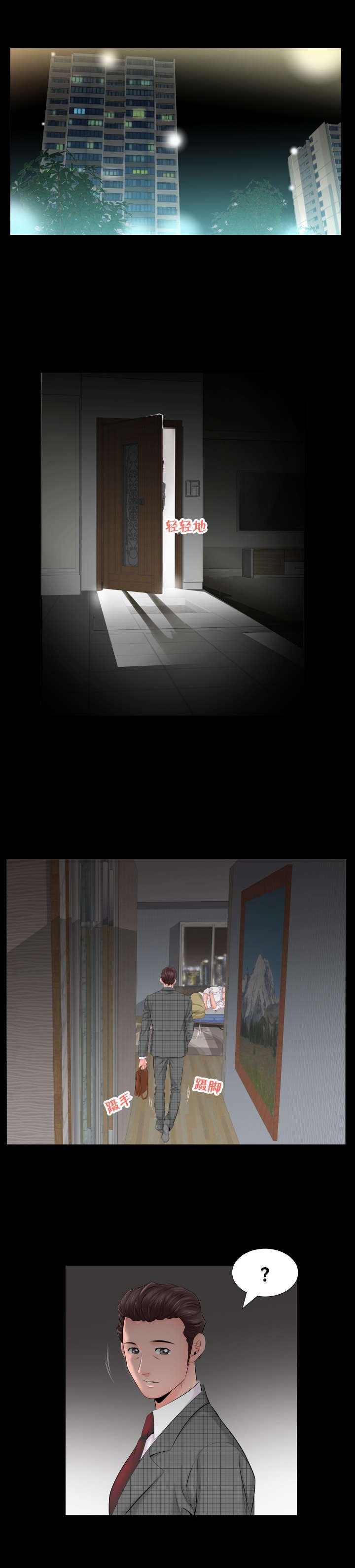 第12章：跟我走