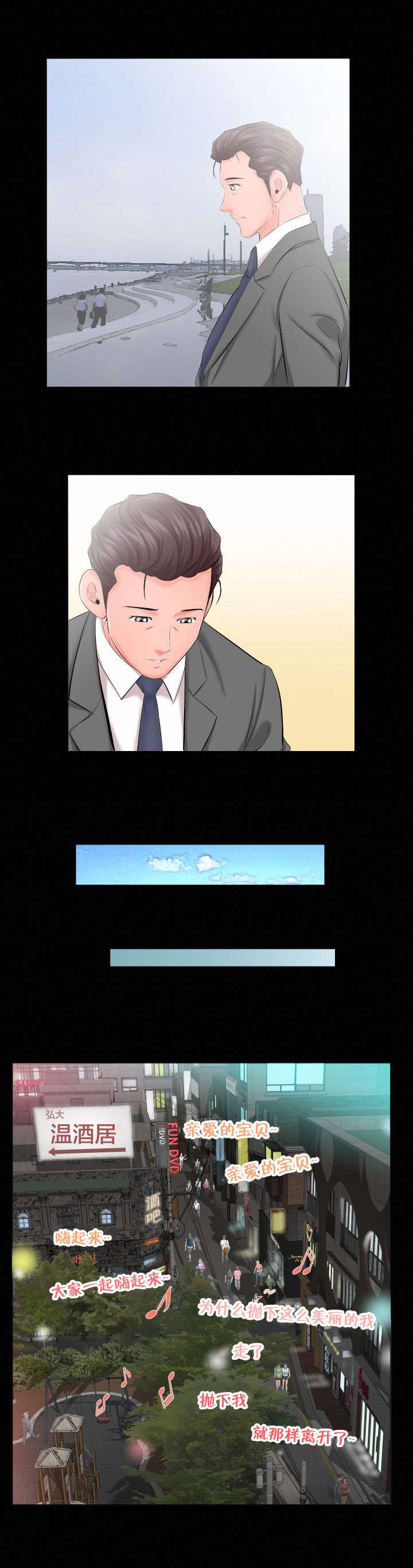 第12章：跟我走
