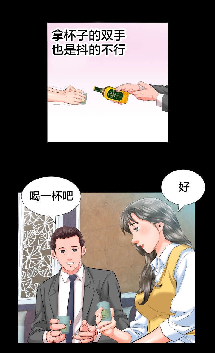 第13章：各自的时光