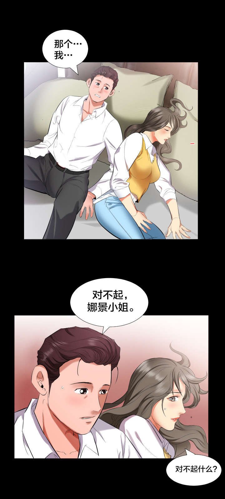 第15章：谈心