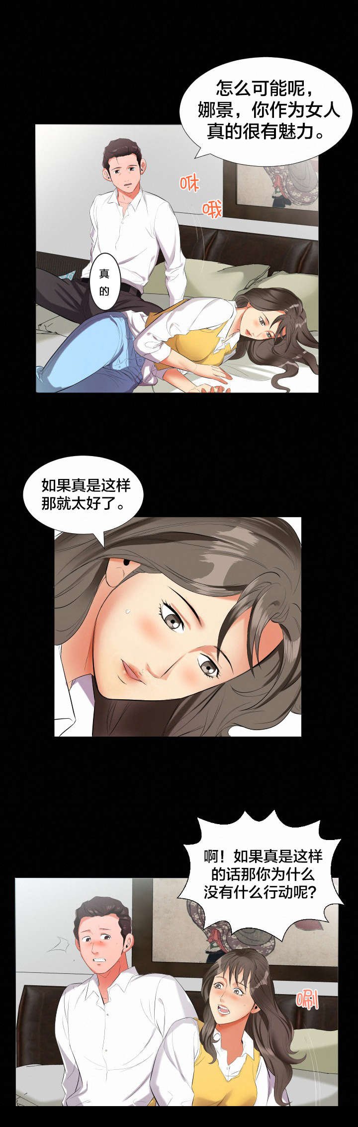 第15章：谈心