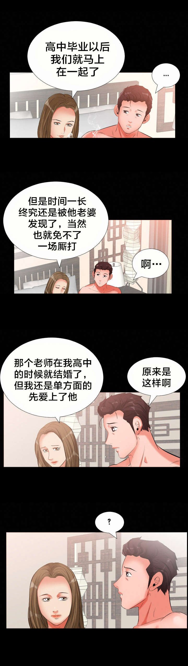 第17章：电话