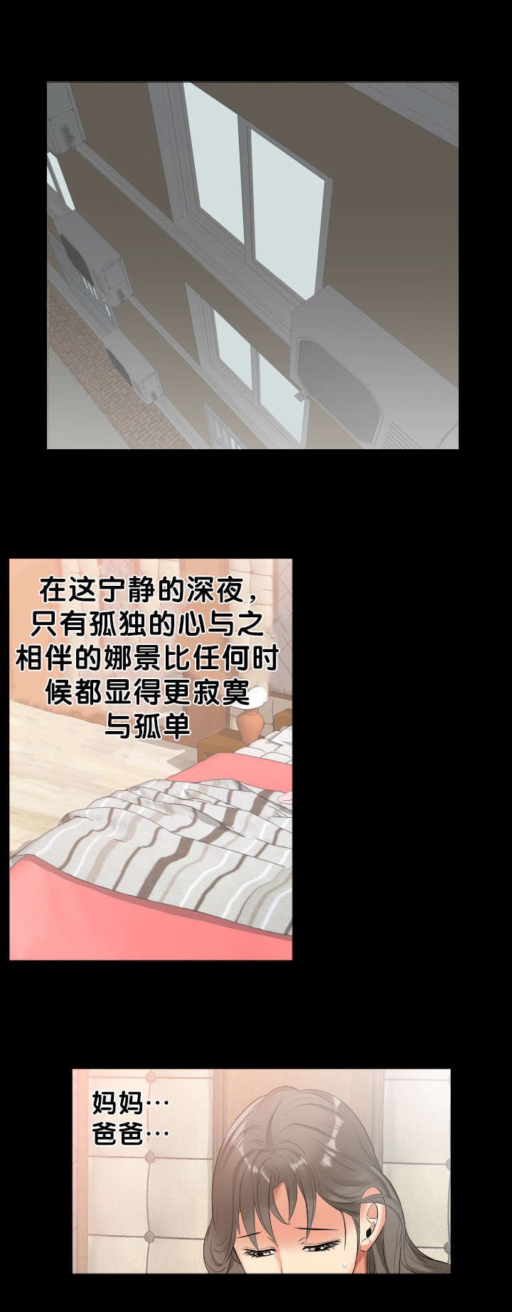 第17章：电话