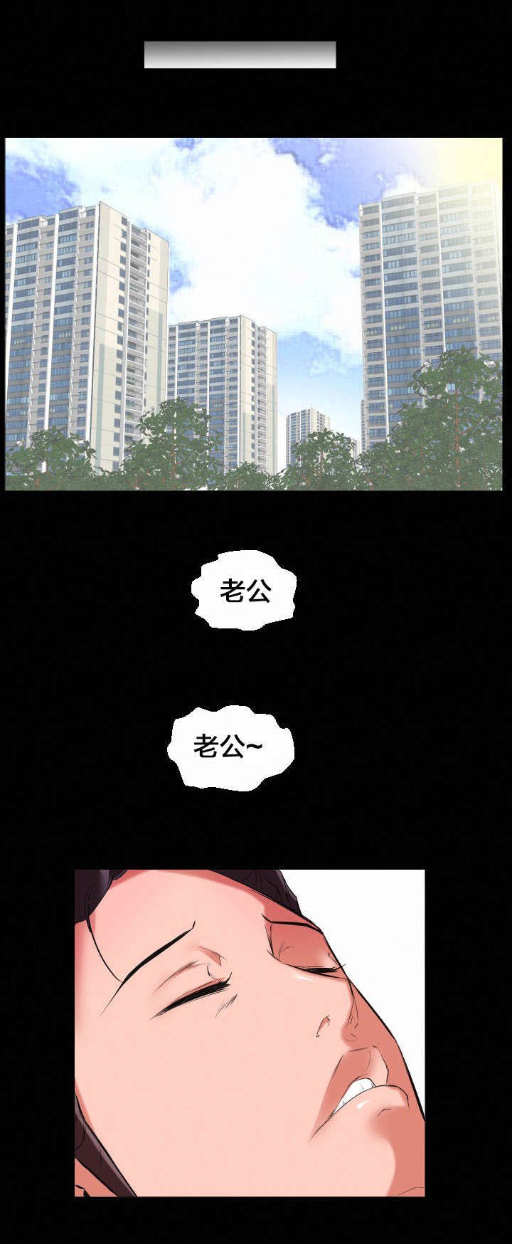 第19章：强行