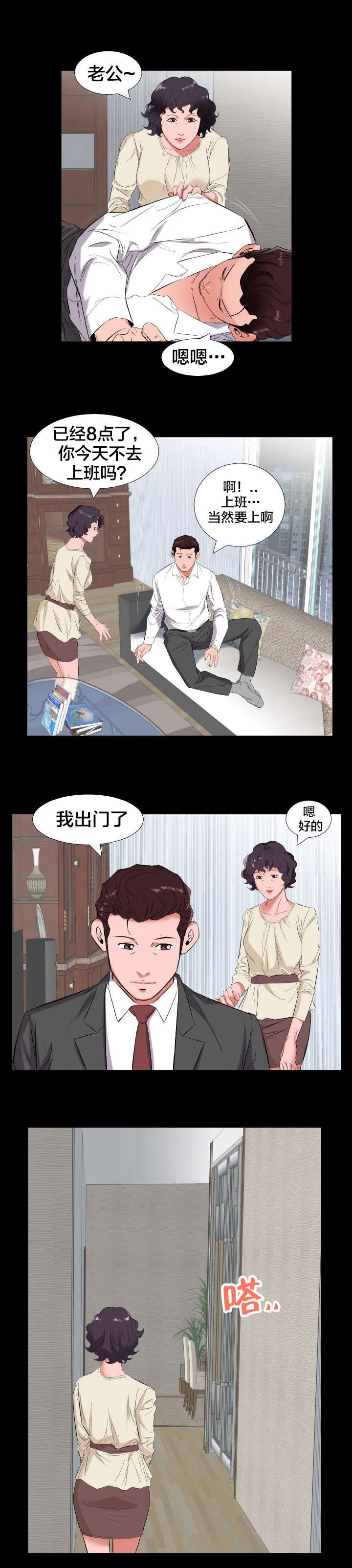 第19章：强行