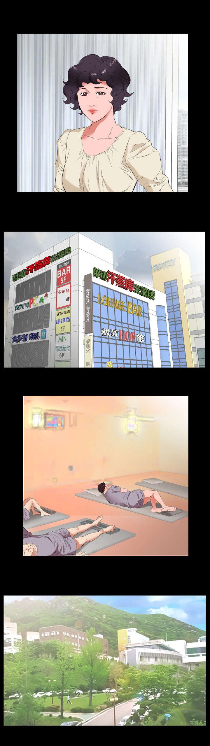 第19章：强行