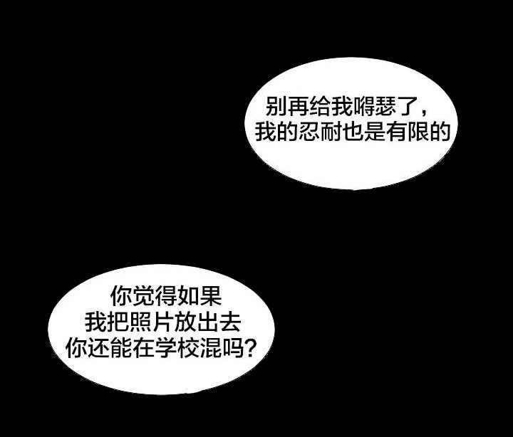 第19章：强行
