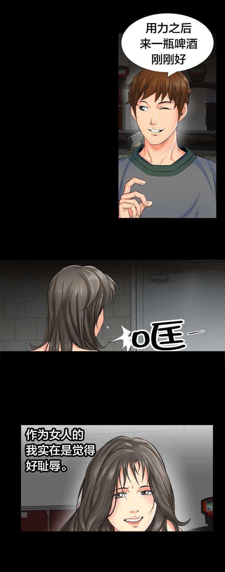 第2章：死了算了