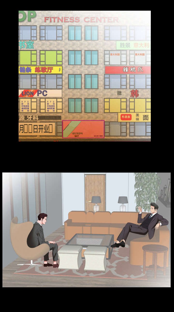 第20章：挖人