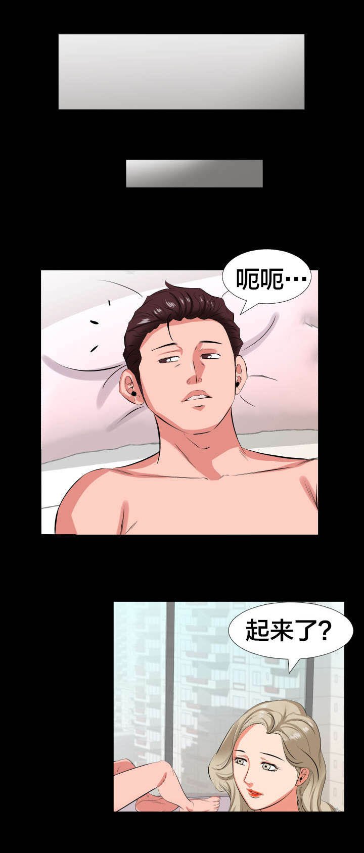 第25章：信息