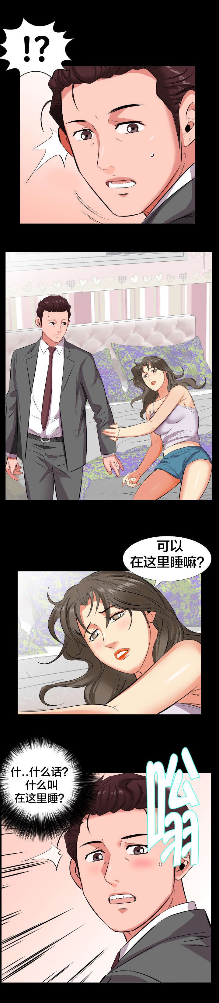 第25章：信息