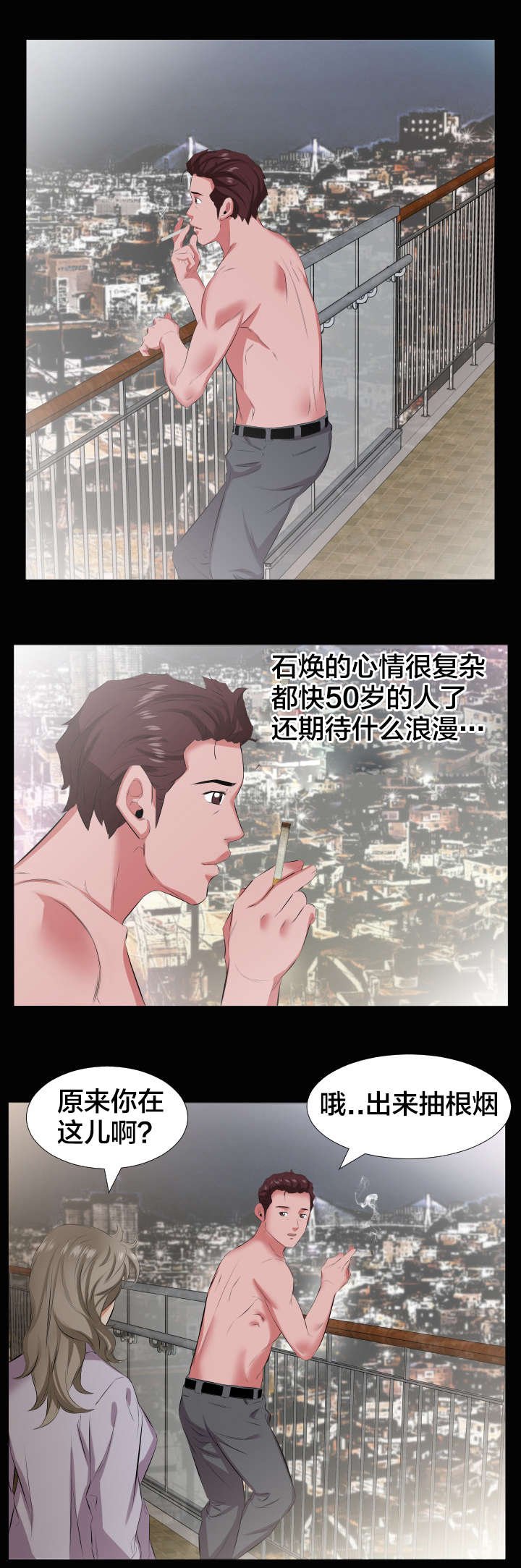 第27章：询问