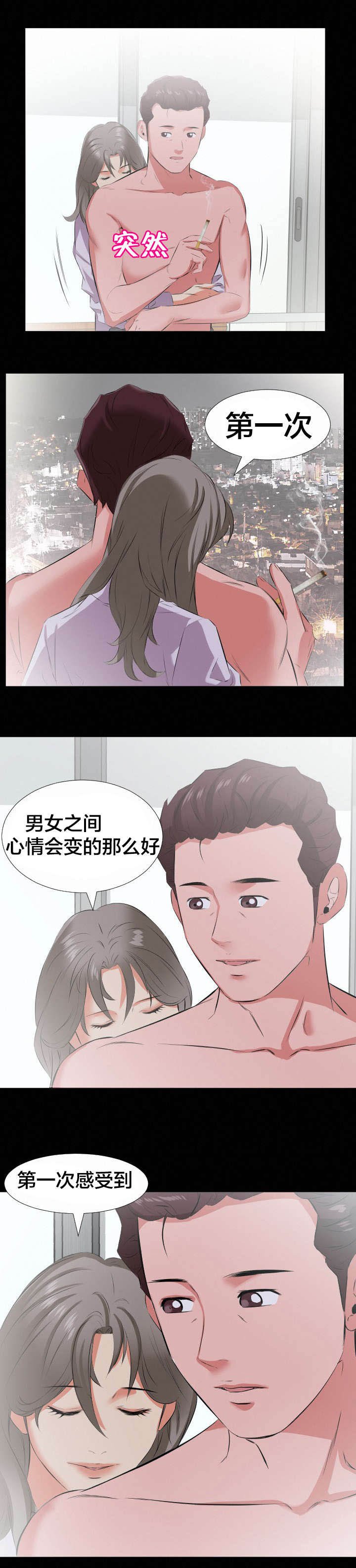 第27章：询问