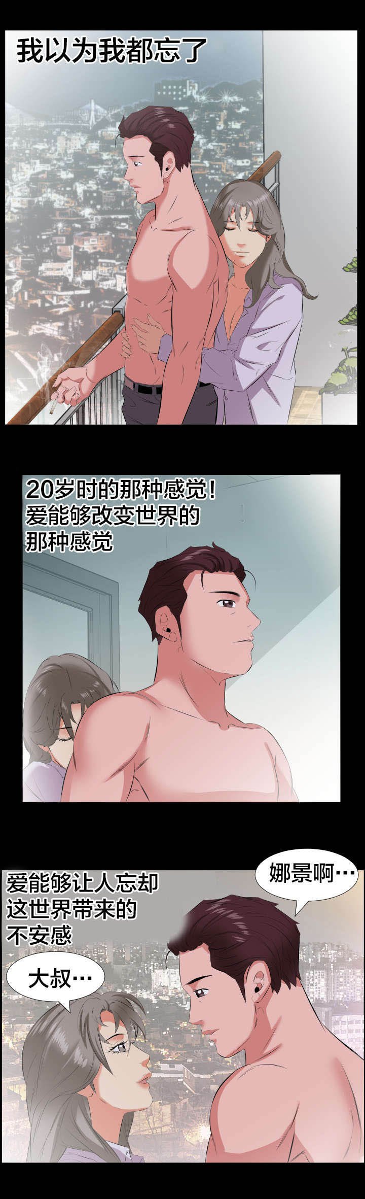 第27章：询问