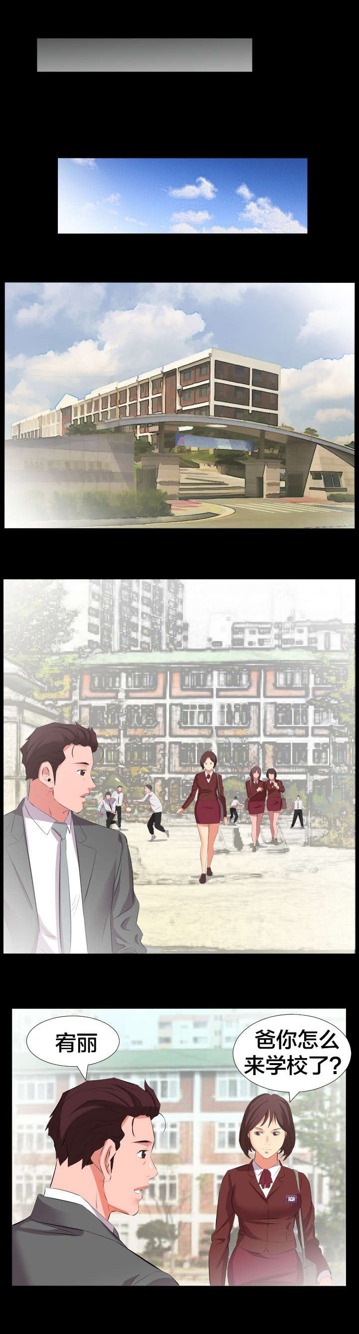 第27章：询问