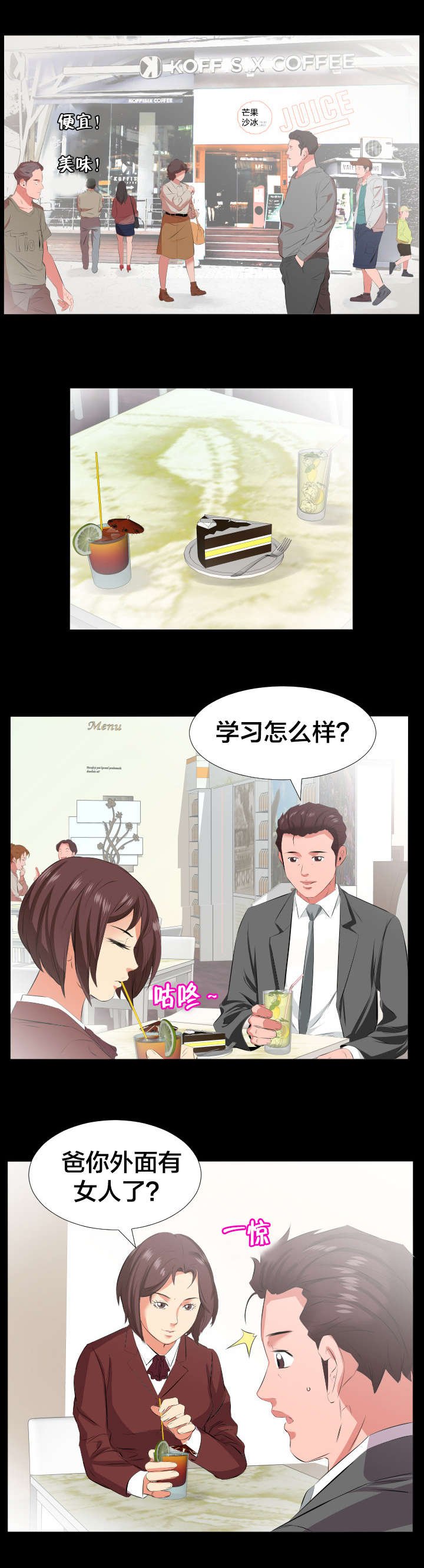 第27章：询问