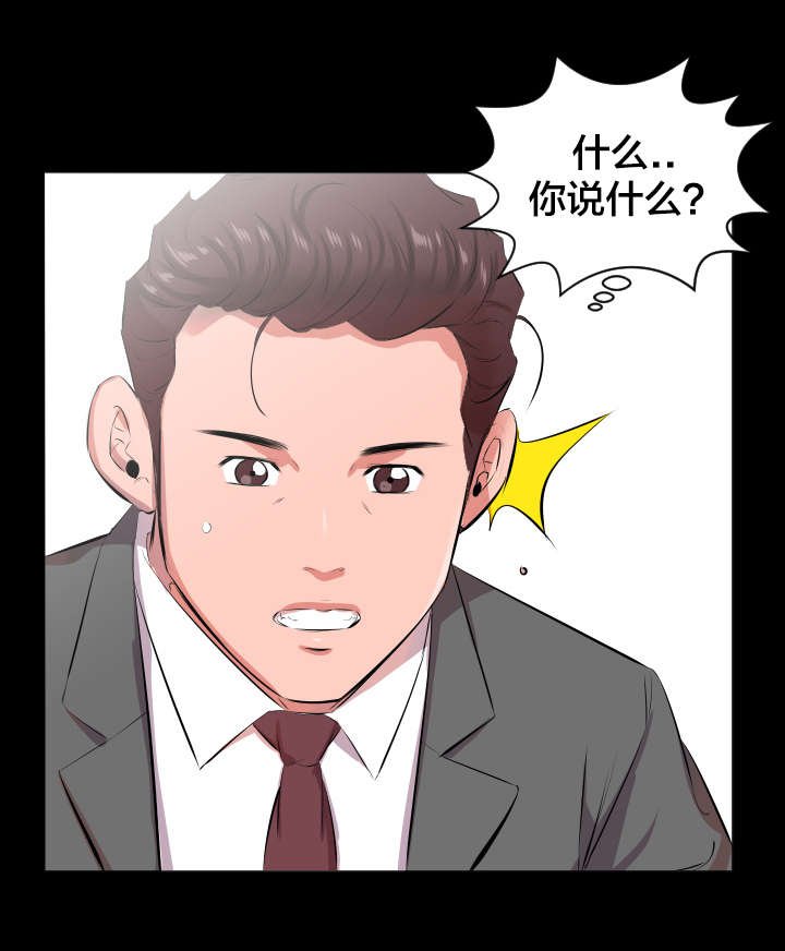 第30章：交往提议