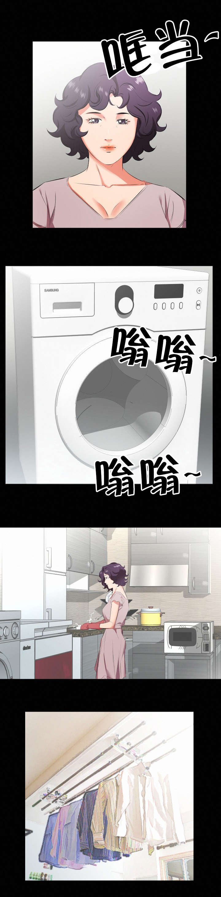 第32章：再次拒绝