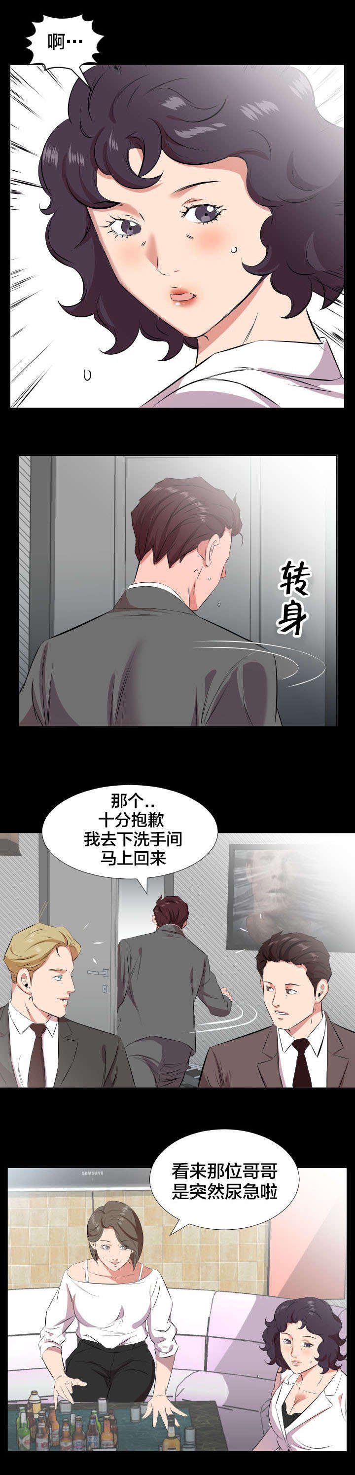 第34章：我们走吧