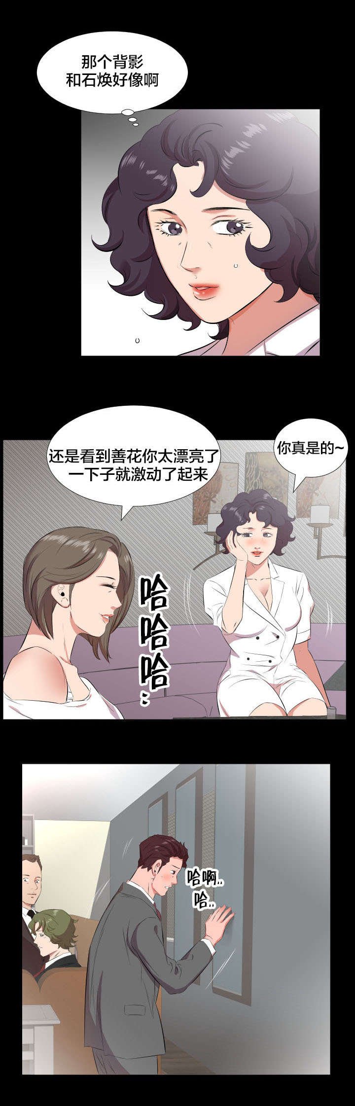 第34章：我们走吧