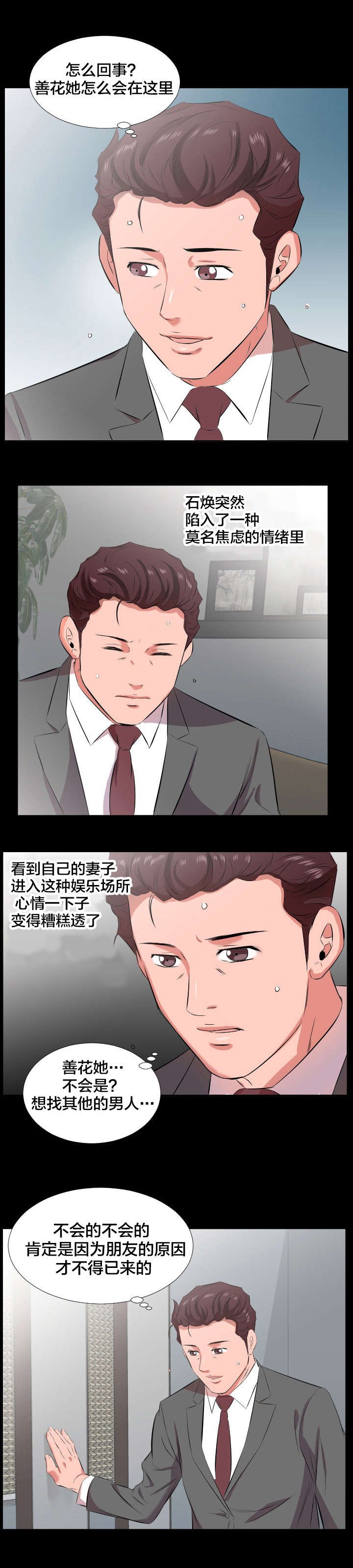第34章：我们走吧
