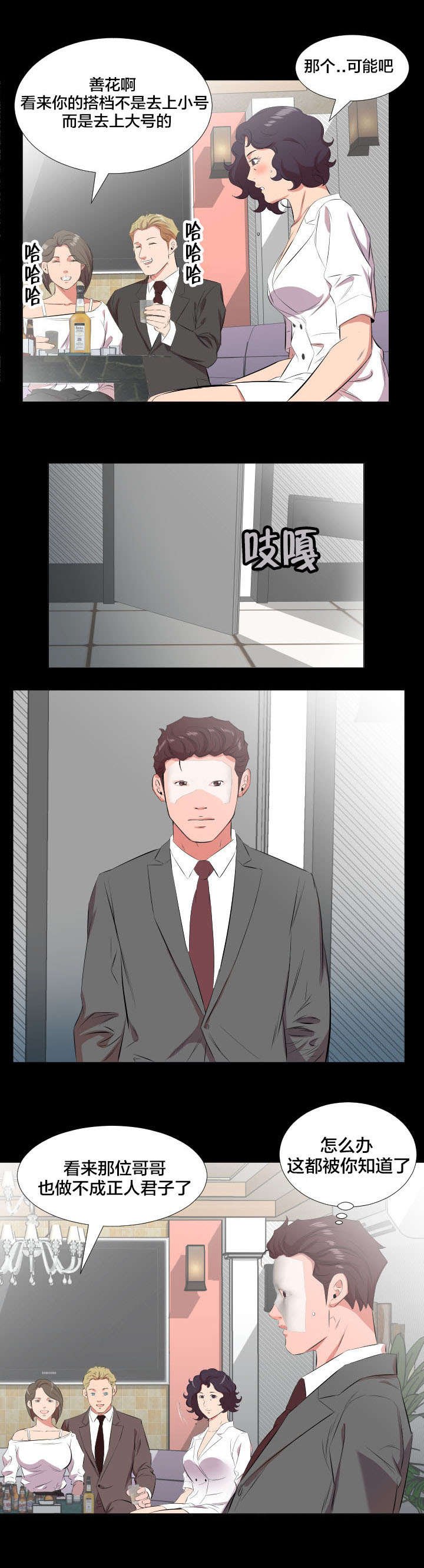 第34章：我们走吧