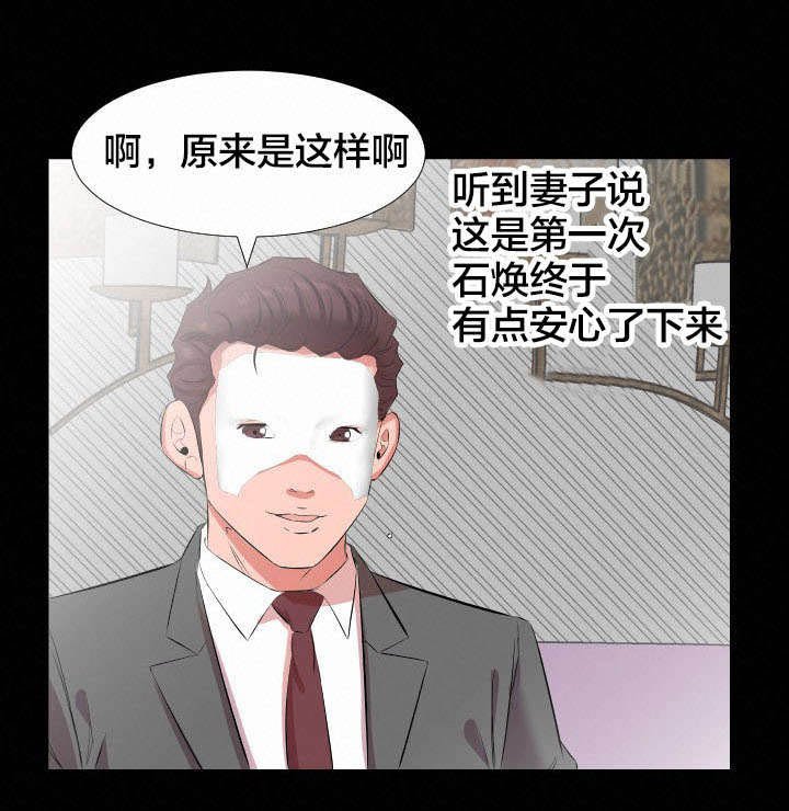 第34章：我们走吧