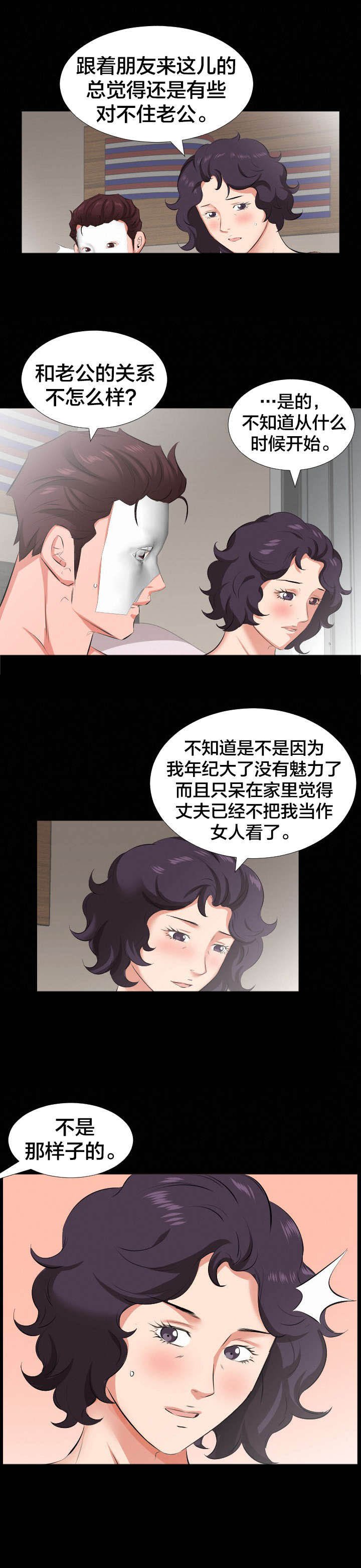 第35章：寻求什么