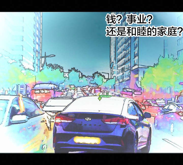 第35章：寻求什么