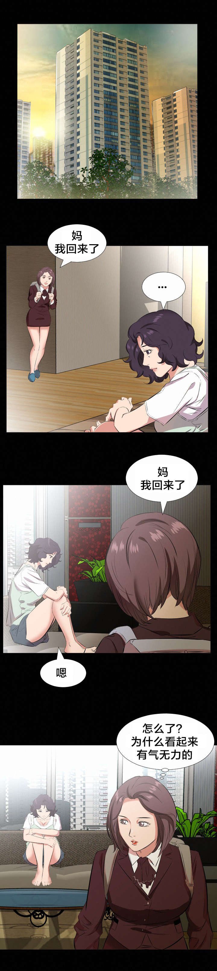 第36章：不会搞错