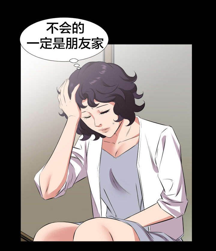 第38章：第一次见面
