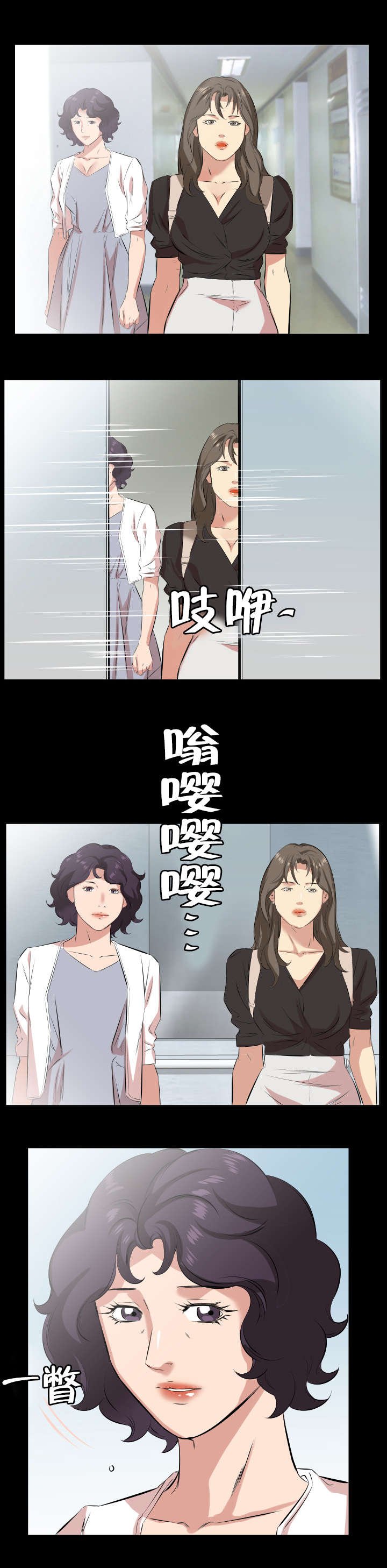 第38章：第一次见面