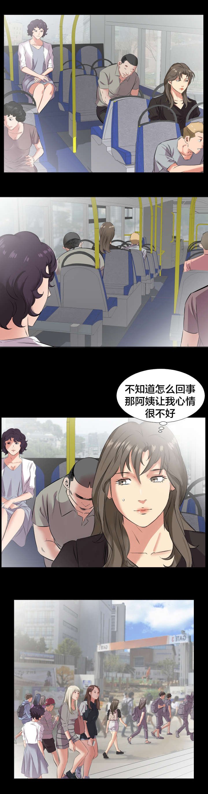 第39章：宥丽？