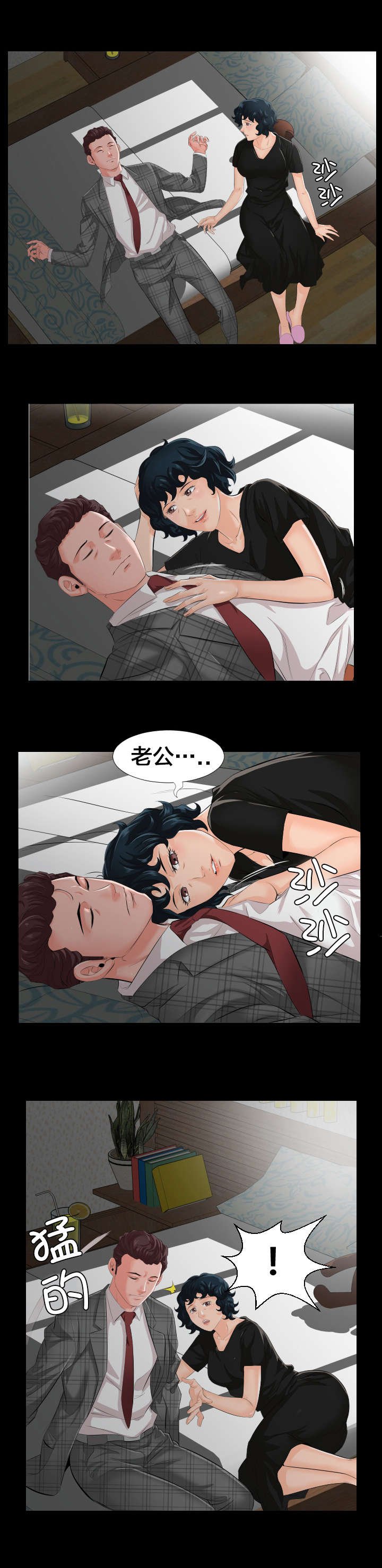 第4章：很想做的事