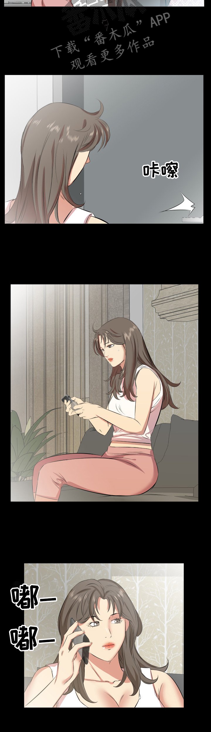 第40章：妻子找上门
