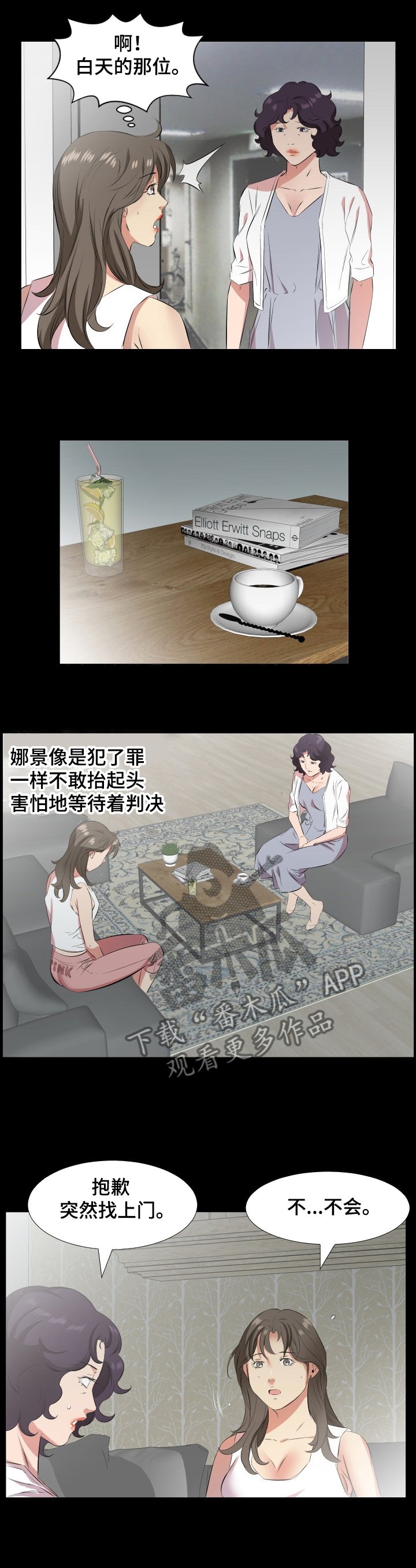 第41章：我们离婚吧