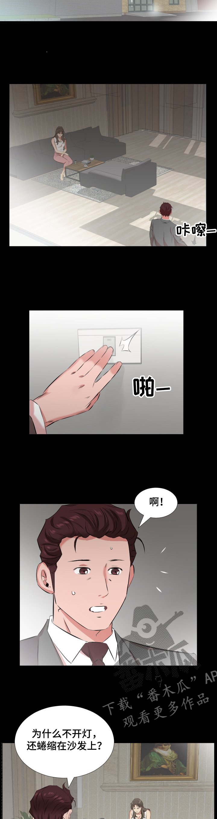 第41章：我们离婚吧