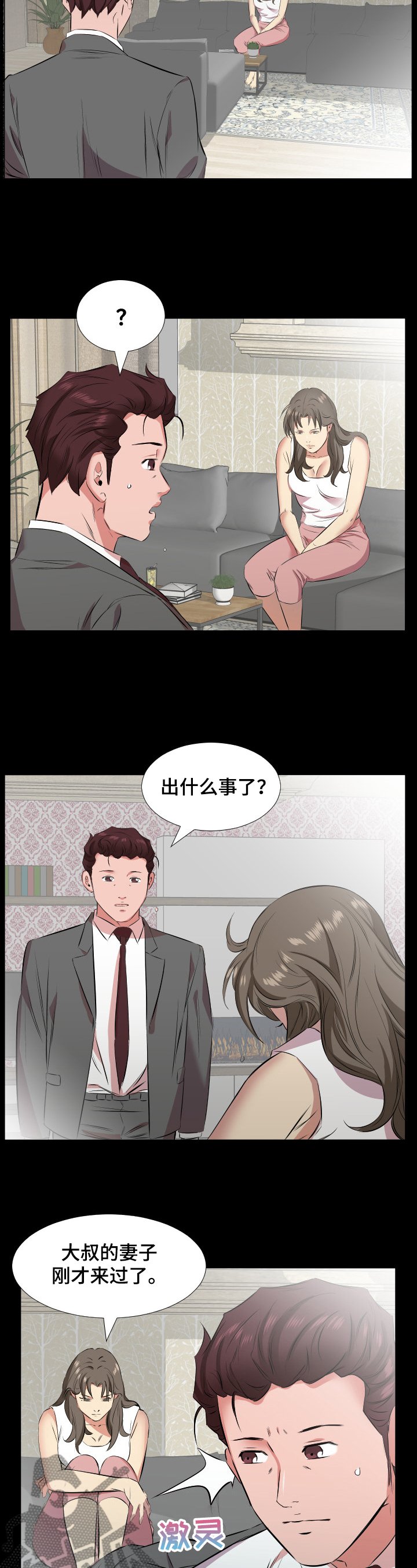 第41章：我们离婚吧