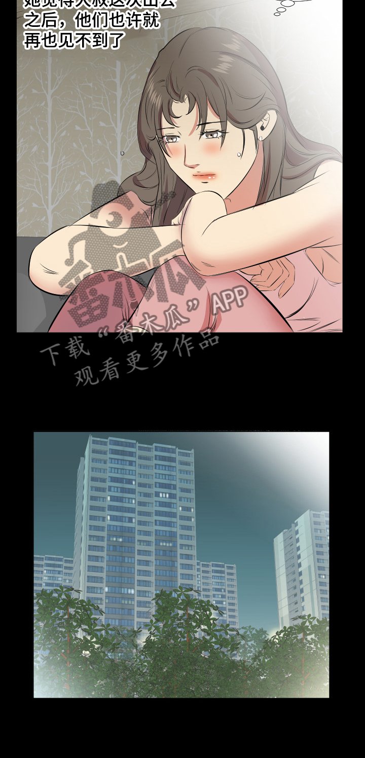 第41章：我们离婚吧