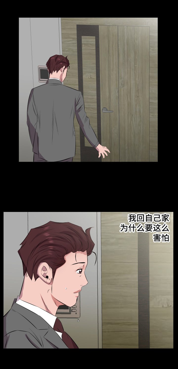 第41章：我们离婚吧
