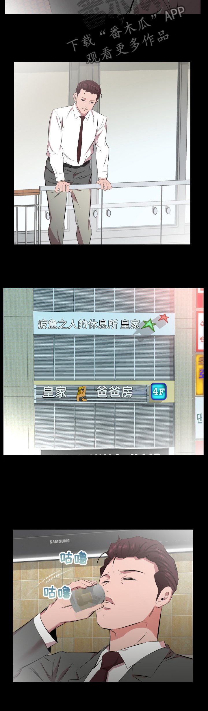 第42章：放纵