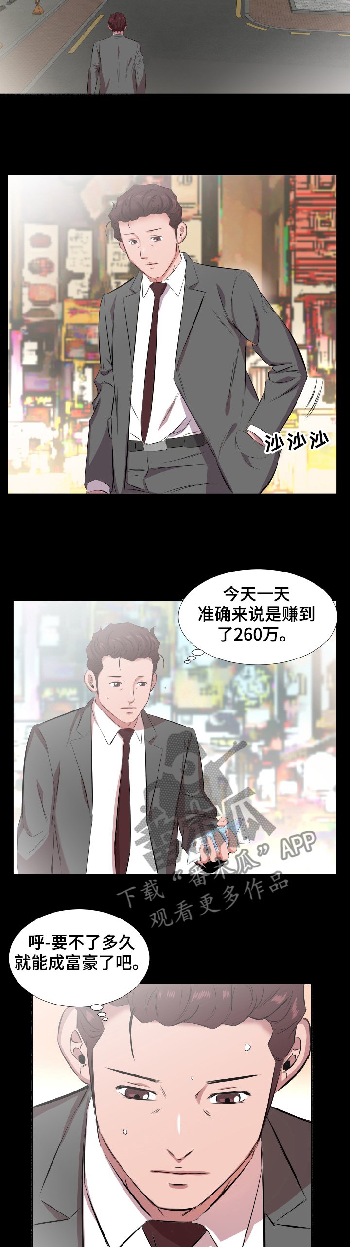 第43章：还是舍不得