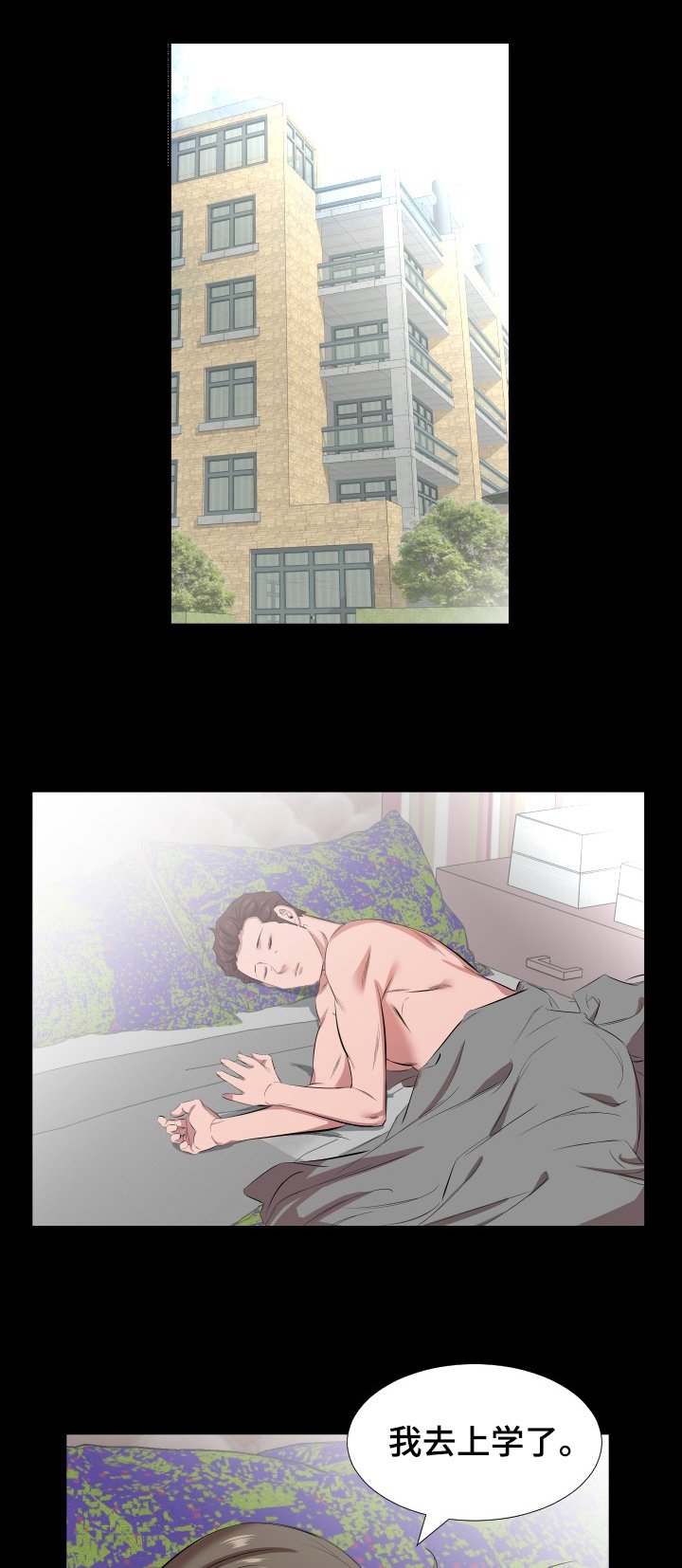 第44章：复职